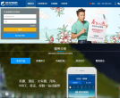 携程中小企业商旅通