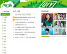爱奇艺风云榜