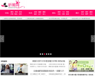 昕薇网