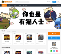 悟饭游戏厅