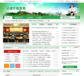 无锡教育局