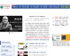中装新网