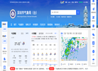 深圳市气象局
