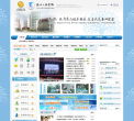 宁波市鄞州人民医院