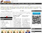 小提琴谱