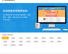 学而思培优