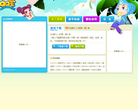 QQ堂官方网站