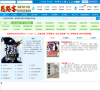 思路客小说网