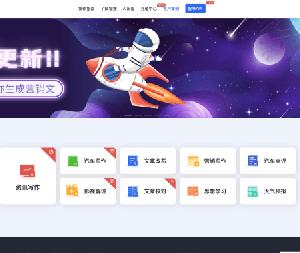 智搜