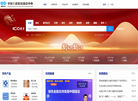 中国工程科技知识中心