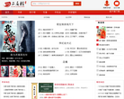 二层楼书院
