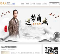 运势网