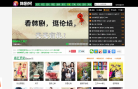 韩剧网