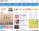 网贷之家