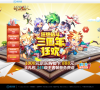 时空猎人官网