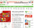 青岛妈妈网