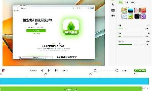 芦笋演示