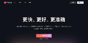 Trae – AI编程IDE