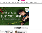 太平洋时尚网奢品频道