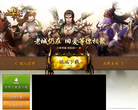 QQ华夏官网